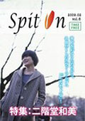 「Spit On」vol.6