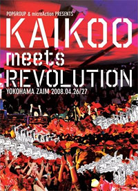 KAIKOO meets REVOLUTION