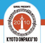 onpaku_logo.jpg