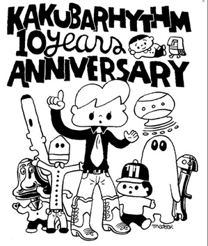 KAKU10th.jpg